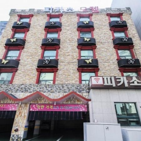 Picasso Motel Haeundae 釜山広域市 エクステリア 写真