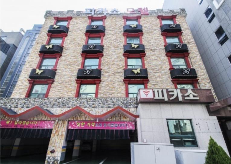 Picasso Motel Haeundae 釜山広域市 エクステリア 写真
