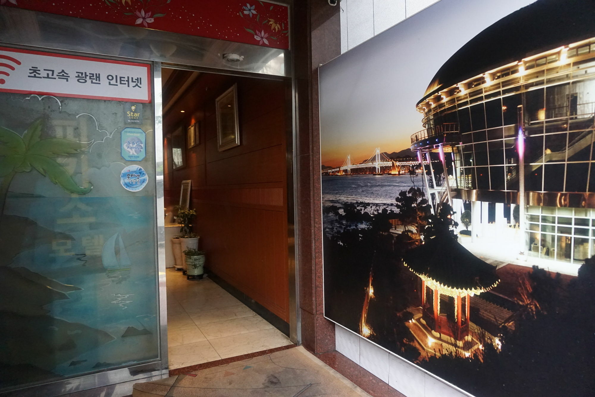 Picasso Motel Haeundae 釜山広域市 エクステリア 写真